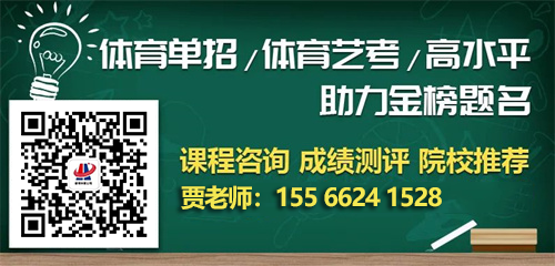 时间 专项 兼报 院校数量 限制减少等 2024年体育单招考试六大变化